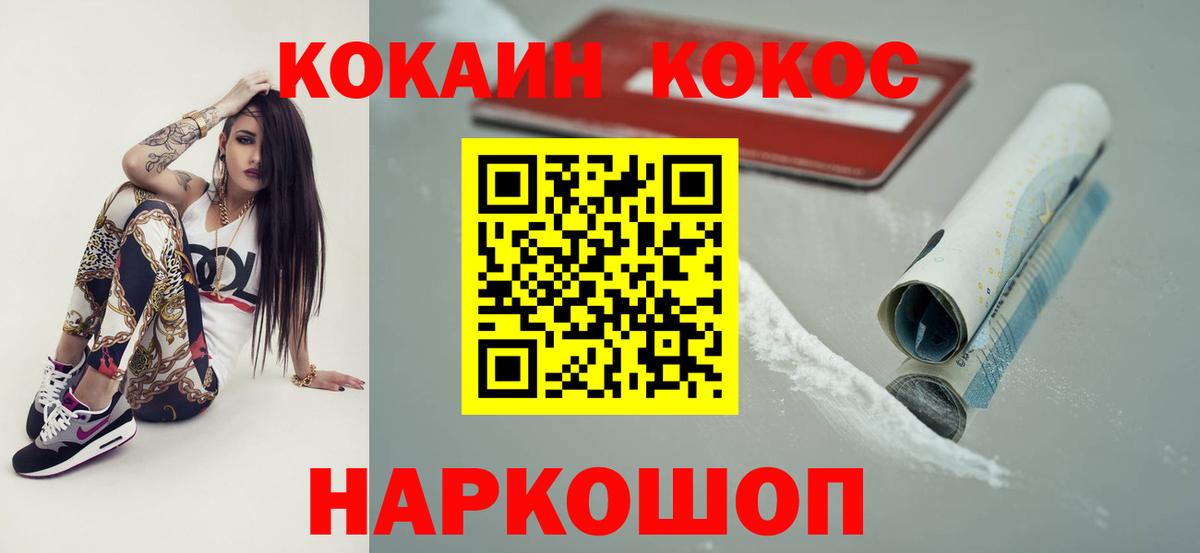 Кокаин Боливия Морозовск