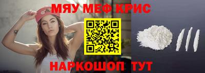 винт Будённовск