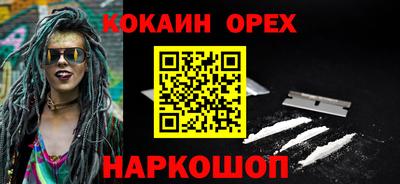 мефедрон Ликино-Дулёво