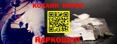 кристаллы Бузулук