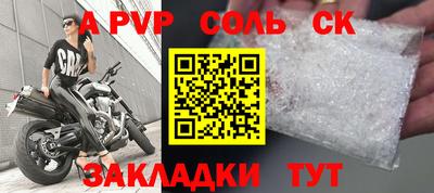 apvp Бугуруслан
