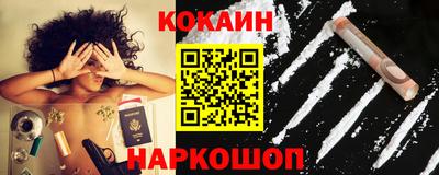кристаллы Бузулук