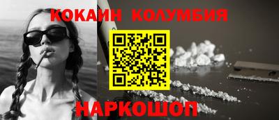винт Будённовск