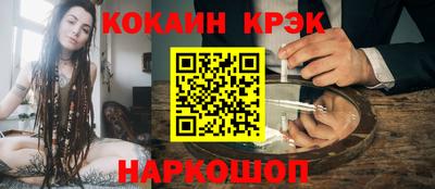 винт Будённовск