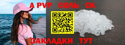 apvp Бугуруслан