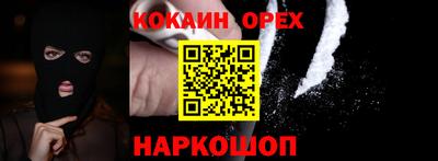 кристаллы Бузулук