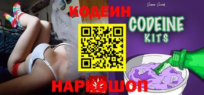 винт Будённовск