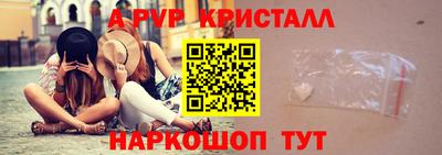 кристаллы Бузулук