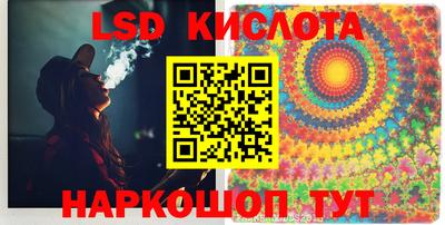 кристаллы Бузулук