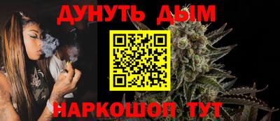 винт Будённовск