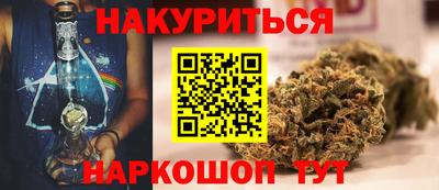 винт Будённовск