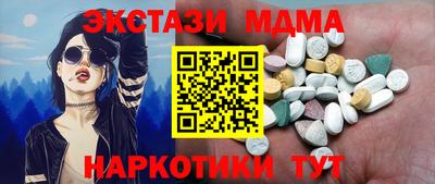 винт Будённовск