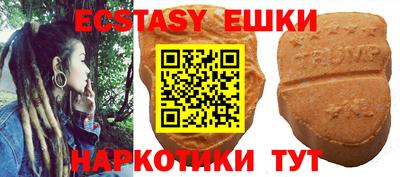 кристаллы Бузулук