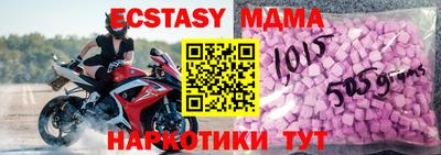 apvp Бугуруслан