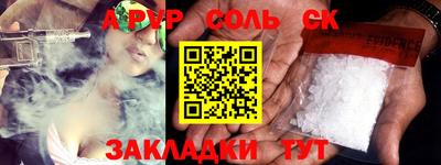 apvp Бугуруслан