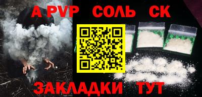 кристаллы Бузулук