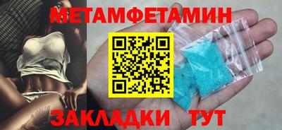 кристаллы Бузулук