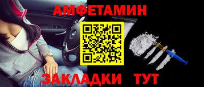 винт Будённовск