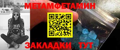 винт Будённовск