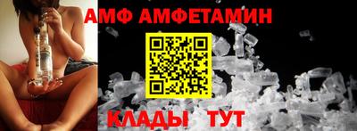 винт Будённовск