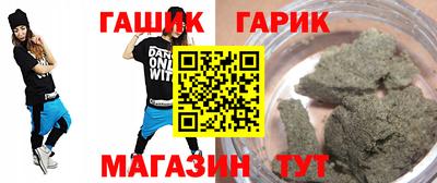 кристаллы Бузулук