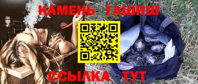 кристаллы Бузулук