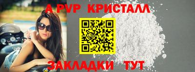 кристаллы Бузулук