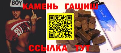 винт Будённовск