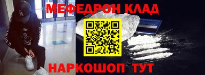 винт Будённовск