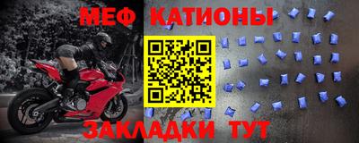 винт Будённовск