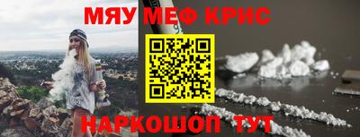 винт Будённовск