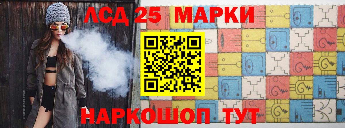 LSD-25 экстази кислота  Вход с VPN  Морозовск  Лсд 25 экстази кислота 