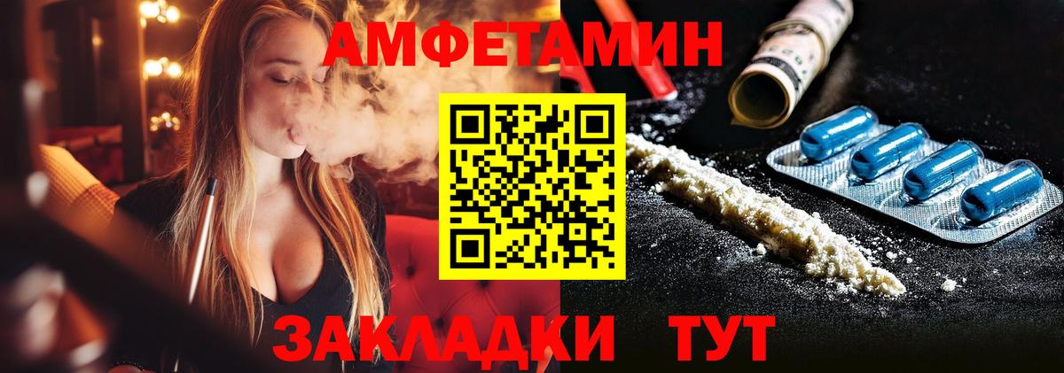 Морозовск  МЕТАМФЕТАМИН мет  Вход с VPN 