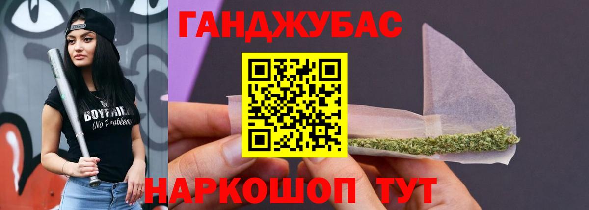 Канабис THC 21%  Конопля ГИДРОПОН  Вход с VPN  Канабис ГИДРОПОН  МАРИХУАНА OG Kush  Морозовск 
